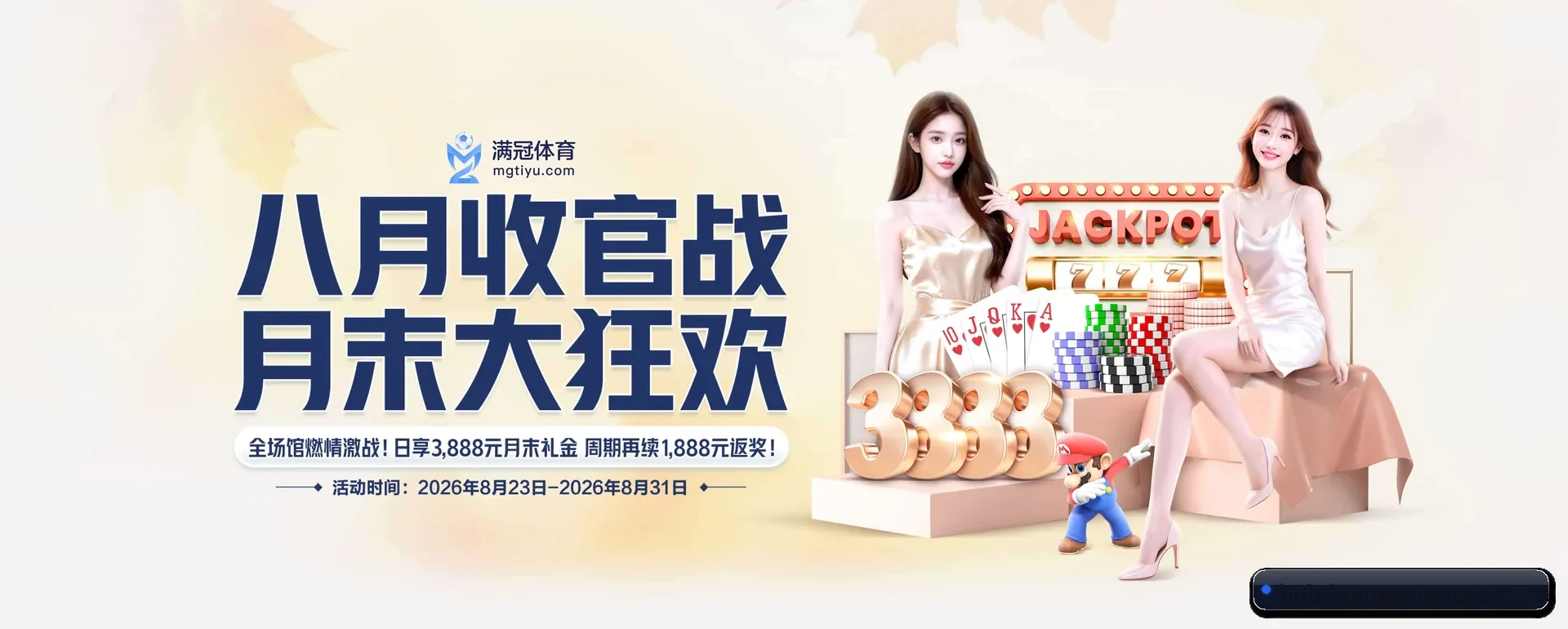 皇冠体育官网平台 APP 深度功能